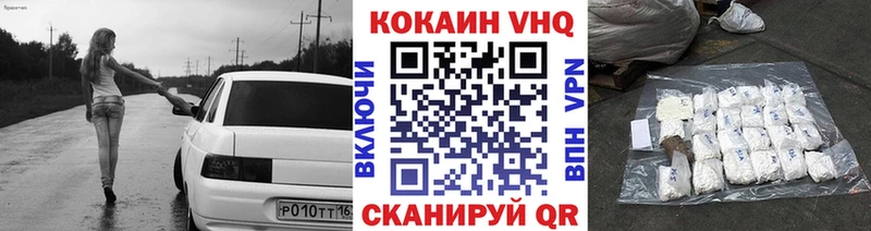 Хочу наркоту Курчалой Псилоцибиновые грибы  APVP  Конопля  COCAIN 