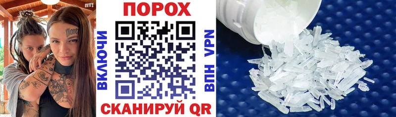 Amphetamine 97%  сколько стоит  Курчалой 