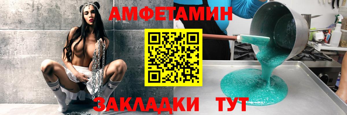 АМФ VHQ Курчалой