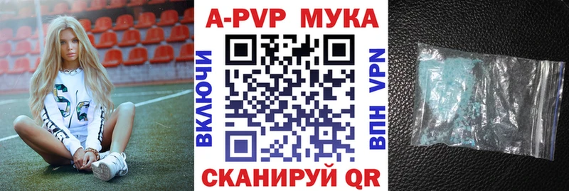 blacksprut вход  цены наркотик  Курчалой  A PVP крисы CK 
