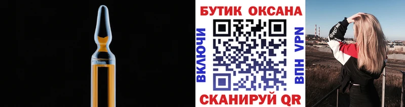 БУТИРАТ 99%  блэк спрут сайт  Курчалой 