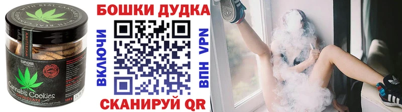 продажа наркотиков  Курчалой  Еда ТГК марихуана 