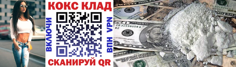 Кокаин VHQ  Курчалой 