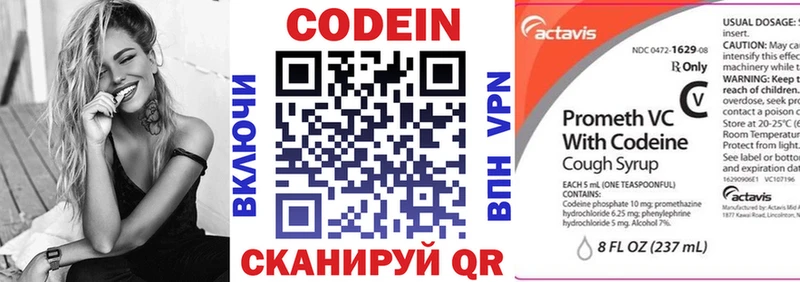 Codein Purple Drank Курчалой