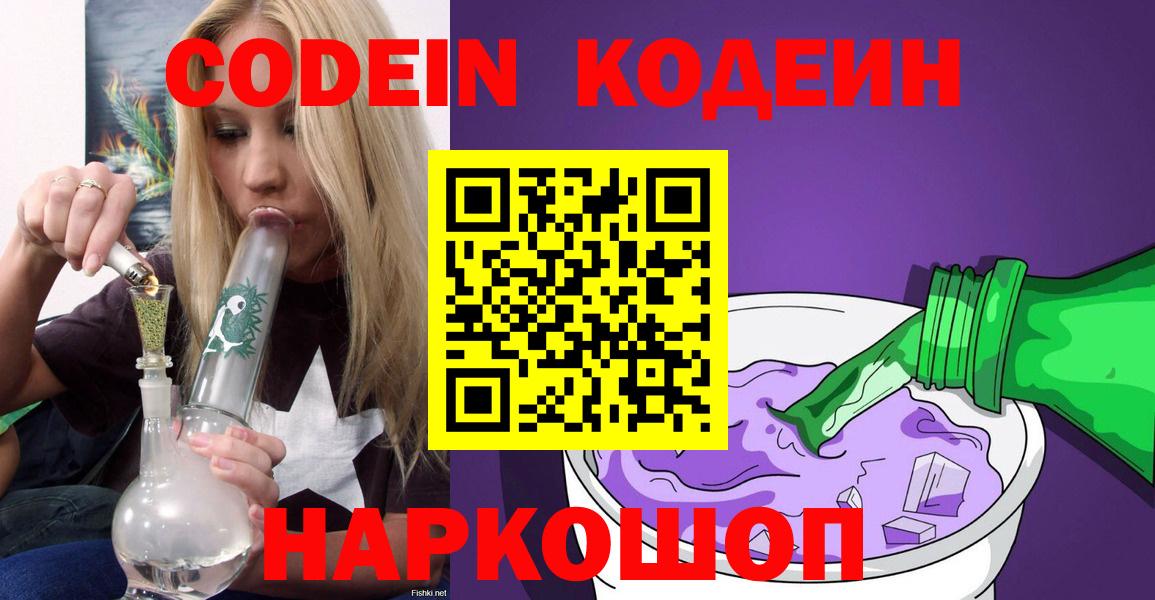 Курчалой  КОКАИН  Конопля  МЕФ   Вход с VPN  ГАШ  Героин 