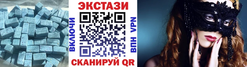 ЭКСТАЗИ диски  Курчалой 