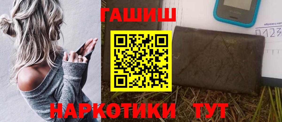 Гашиш Cannabis Курчалой