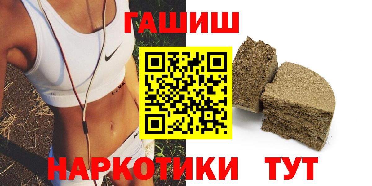 Курчалой  ГАШ AMNESIA HAZE  Вход с VPN 
