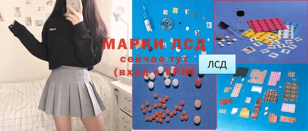 mdma Сатка