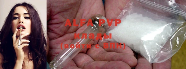 кристаллы Алзамай