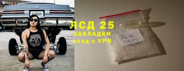 спайс Сафоново