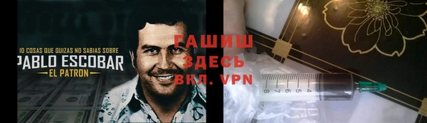 кристаллы Алзамай