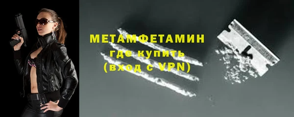 спайс Сафоново