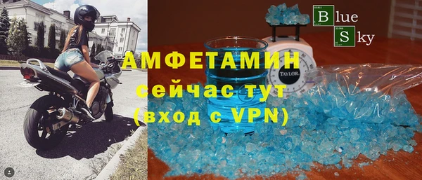 спайс Сафоново