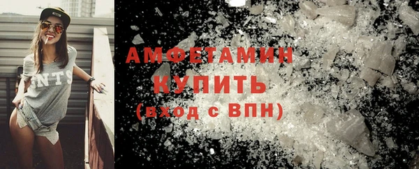 кристаллы Алзамай