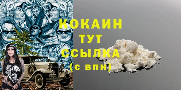 кристаллы Алзамай