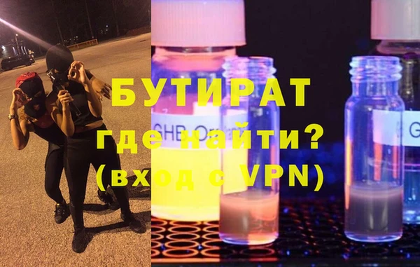 спайс Сафоново