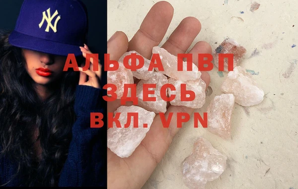 таблы Алексин