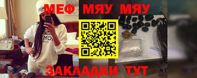 стафф Кандалакша