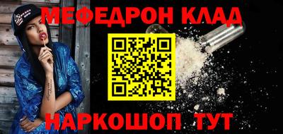 стафф Кандалакша
