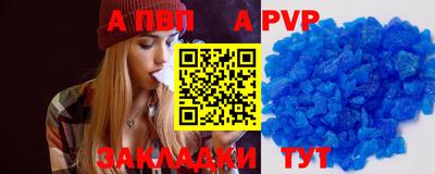 стафф Кандалакша