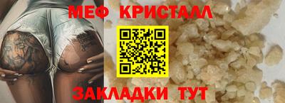 стафф Кандалакша
