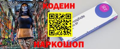 стафф Кандалакша
