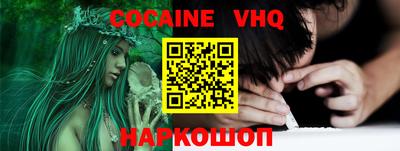 стафф Кандалакша