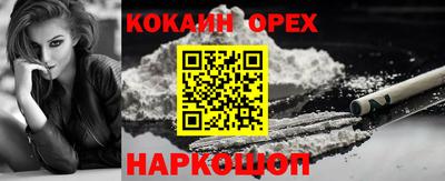 бутик Канаш