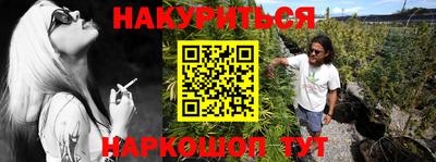 бутик Канаш