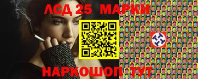 стафф Кандалакша