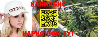 бутик Канаш