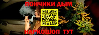 бутик Канаш