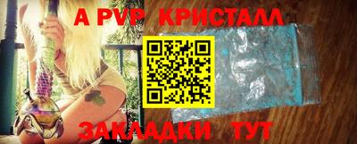 бутик Канаш
