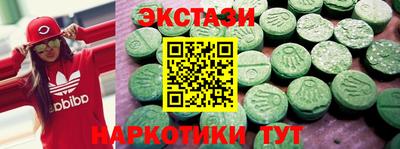 бутик Канаш