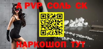 стафф Кандалакша