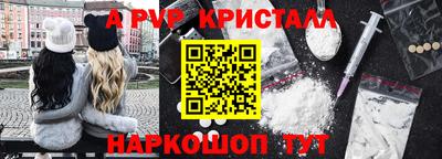 бутик Канаш