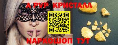 бутик Канаш