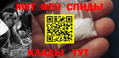 стафф Кандалакша