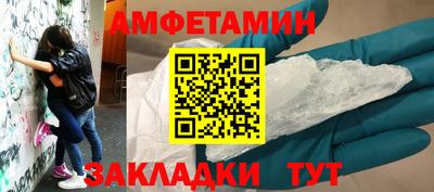 стафф Кандалакша