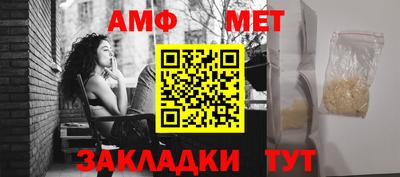 стафф Кандалакша