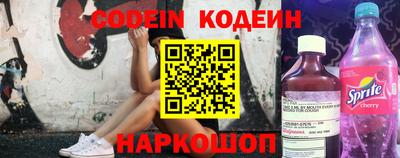 бутик Канаш
