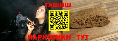 стафф Кандалакша