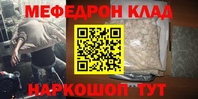 стафф Кандалакша