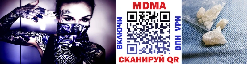 гидра рабочий сайт  Курчалой  МДМА crystal 