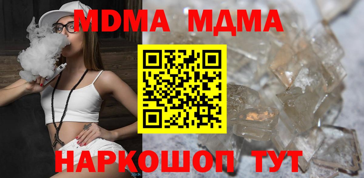 MDMA VHQ Курчалой