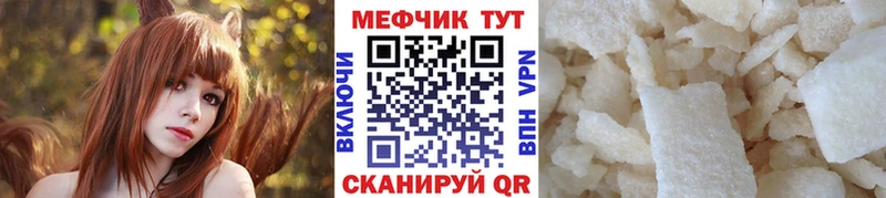 сколько стоит  Курчалой  МЕФ mephedrone 