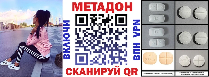 сайты даркнета официальный сайт  купить   Курчалой  МЕТАДОН мёд 