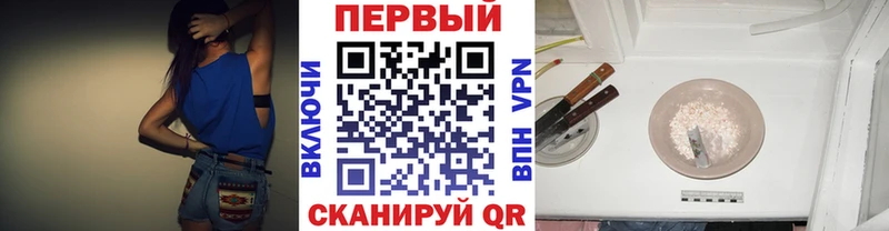 Первитин винт  KRAKEN вход  Курчалой  купить наркотик 