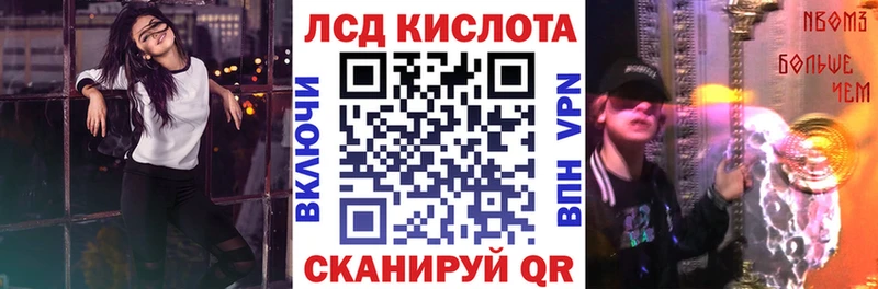 Марки 25I-NBOMe 1500мкг  Курчалой 